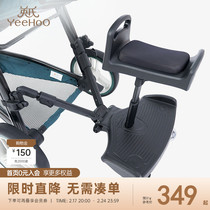 Yingzi Baby High Landscape Trolley Assisted Pedal Dibao Travel Can Sit Up And Convenient And Versatile