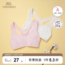 English Girl Underwear Hair Growth Period Elementary School Students One Stage A Moir 9-13 Year Old Anti-Bump Vest Inside Wear