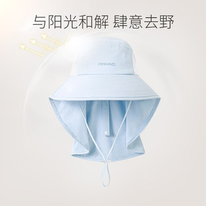 【商场同款】英氏儿童防晒渔夫帽男女童遮阳防紫外线凉感新款