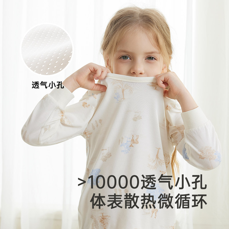 【商场同款】英氏儿童睡衣秋衣秋裤2025新款宝宝打底家居服,淘宝优惠券,粉丝福利购,淘宝优惠卷