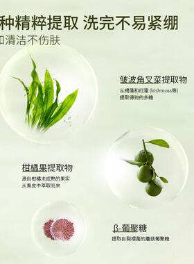 【小杨哥】娇润泉氨基酸洗面奶洁面乳女男士专用泡沫深层清洁正品