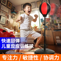 Reaction Ball Children Boxing Training Equipment Home Reaction Target Standing Speed Ball Special Attention Puzzle Thinking Exercise