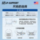 International big-name American LP professional sports belt
