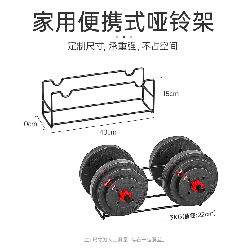 Accessories dumbbell plates + dumbbell rods + nuts + brackets