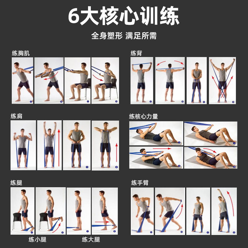 李宁弹力带健身男练胸肌拉力带阻力带力量训练热身拉伸康复弹力绳 - 图0