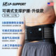 International big-name American LP professional sports belt