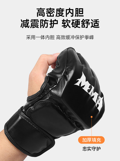 Special boxing gloves for punching bags are comfortable, breathable and convenient