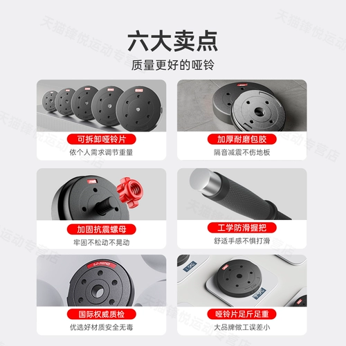 Li Ning, мужские гантели для спортзала, регулируемый съемный комплект