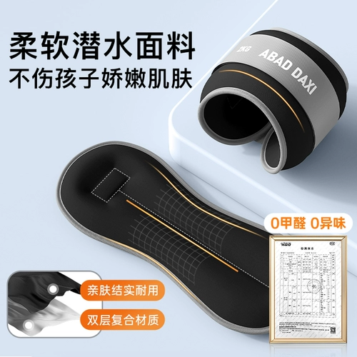 Детский мешок с песком для школьников для тренировок для домашнего использования