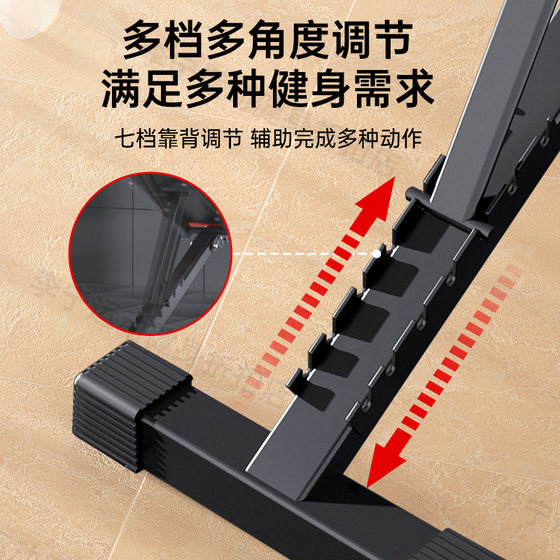 Dumbbell bench men's home fitness chair professional sit-ups goat straight-up bird push chest push shoulder incline bench press bench