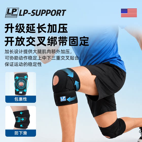Lp733cn knee brace knee injury joint protective cover