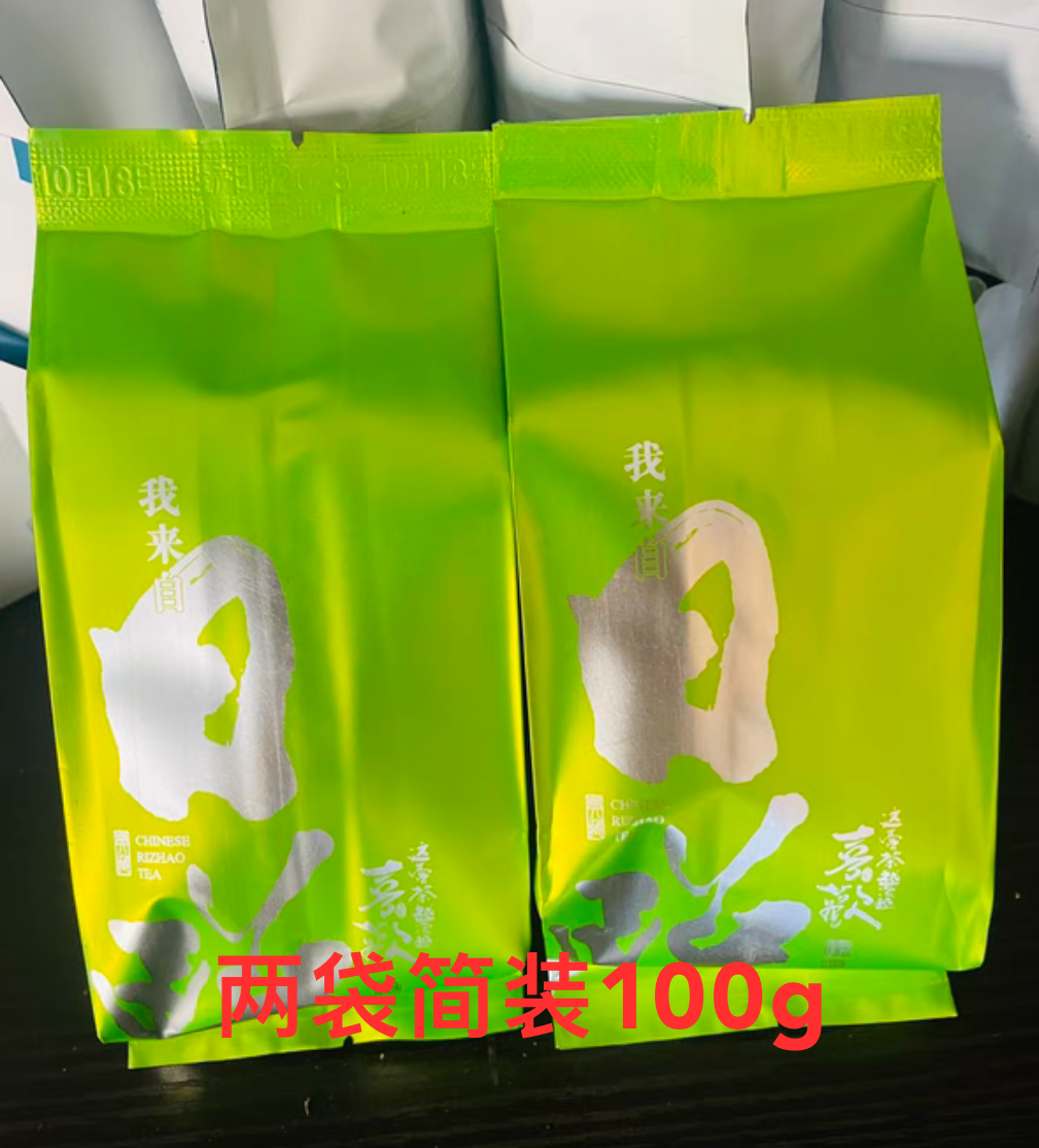 日照绿茶 新茶 原产地 豆香板栗香浓郁 两罐100g福利款品尝装 - 图3