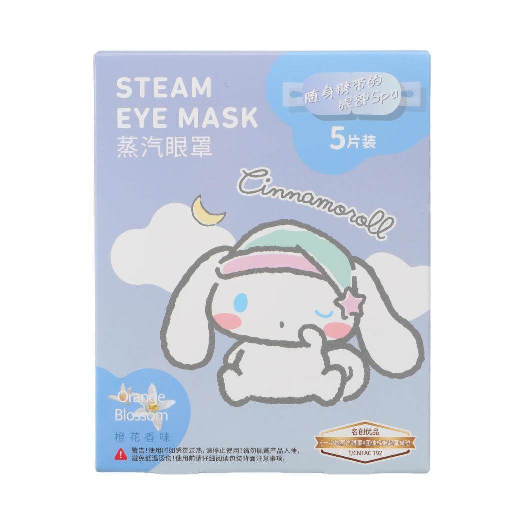 MINISO名创优品三丽鸥云感蒸汽眼罩(5片装)美乐蒂放松双眼大耳狗,淘宝优惠券,粉丝福利购,淘宝优惠卷