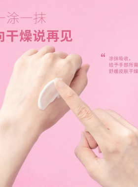 MINISO迪士尼火腿猪护手霜