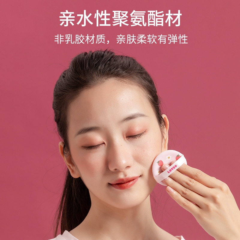 MINISO/名创优品草莓熊系列干湿两用亲肤粉扑4个装化妆粉扑化妆品 - 图1