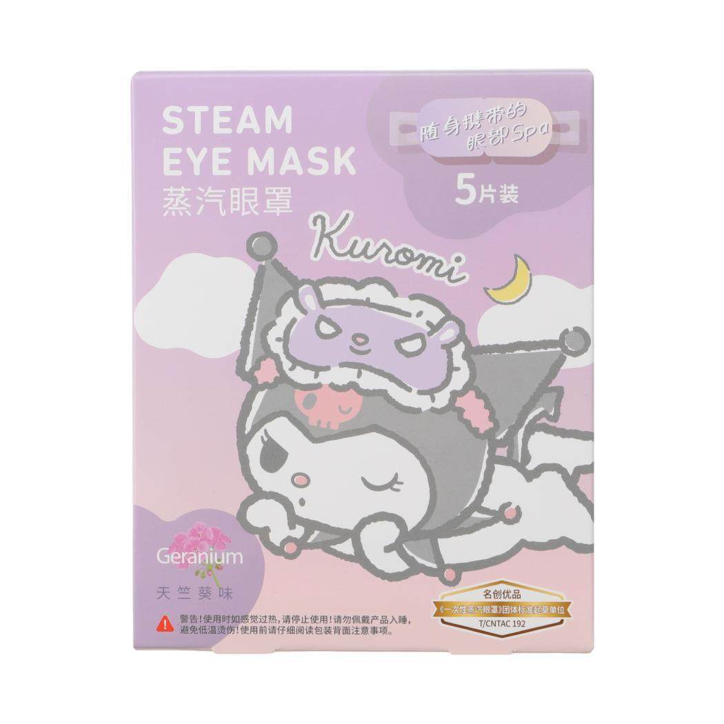 MINISO名创优品三丽鸥云感蒸汽眼罩(5片装)美乐蒂放松双眼大耳狗,淘宝优惠券,粉丝福利购,淘宝优惠卷