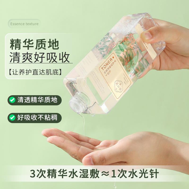  千纤草化妆品化妆水/爽肤水