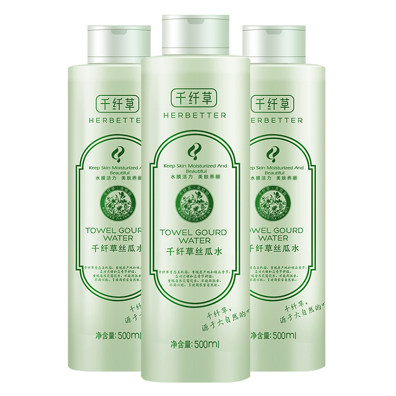 千纤草化妆品旗舰店千纤草丝瓜水爽肤水补水喷雾原液500ml*3瓶装锁水保湿补水正品3