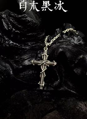 白木黑冰S925银哥特十字架吊坠