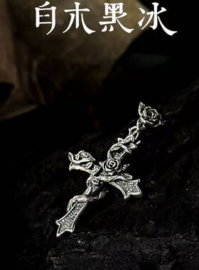 哥特暗黑十字架玫瑰925银项链