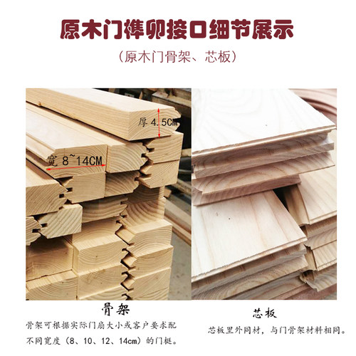 定制实木门全纯原木门红橡木房间门卧室门实木套装门室内厂家直销 - 图3