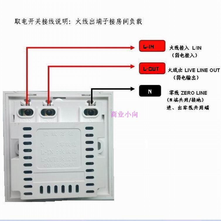 智能插卡取电开关厂家直销86开关 任意卡取电开关24V 光电开关36V