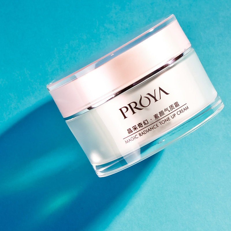 珀莱雅素颜霜女保湿提亮肤色遮瑕 芜湖美姿化妆品专营乳液/面霜