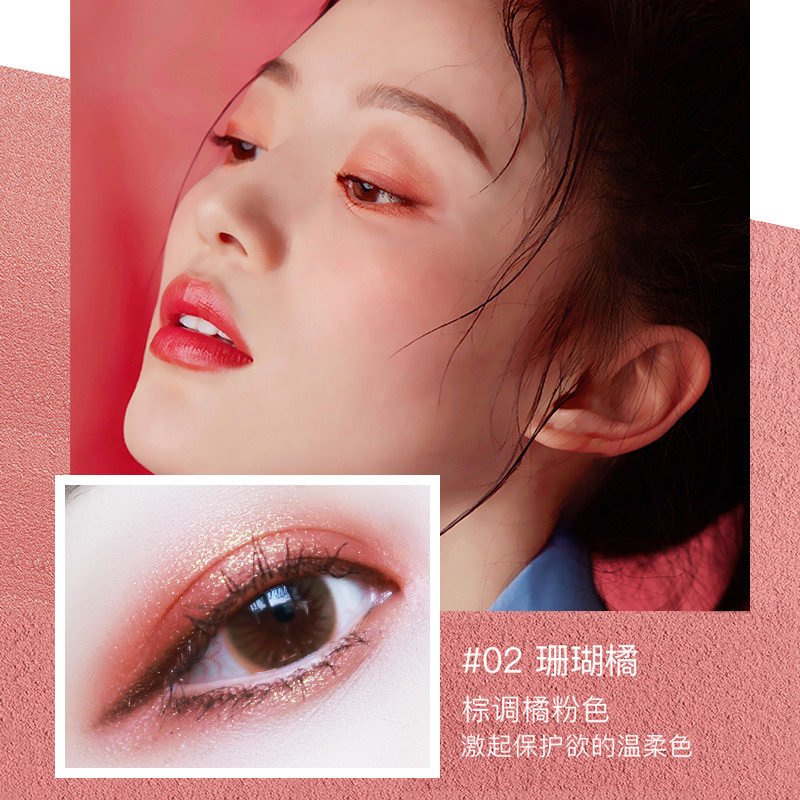 卡姿兰眼影棒ins超火大地色女玫瑰 芜湖美姿化妆品专营眼影