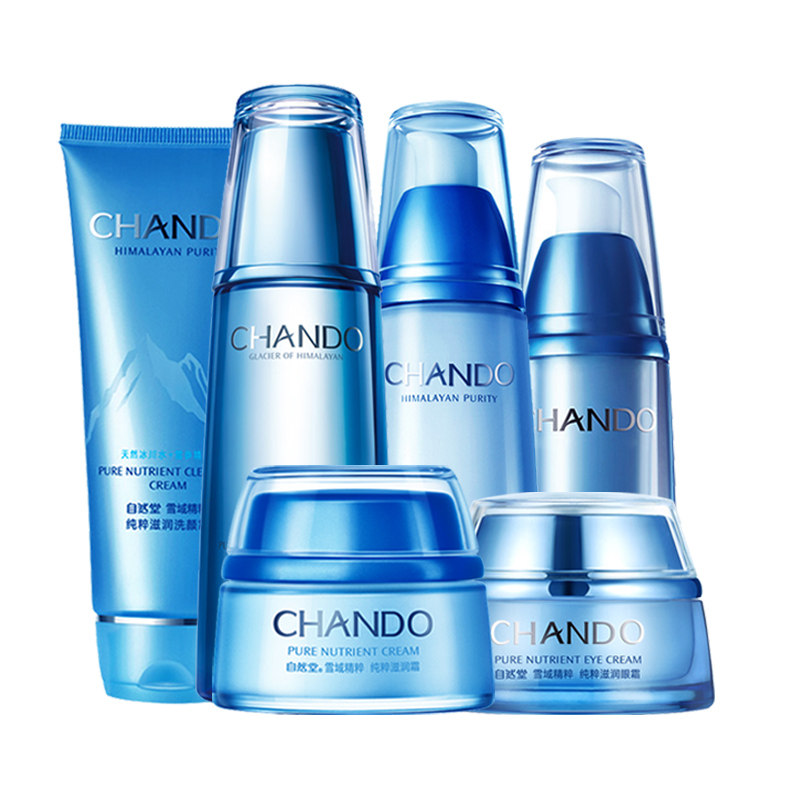 自然堂护肤套装正品雪域精粹保湿 芜湖美姿化妆品专营面部护理套装