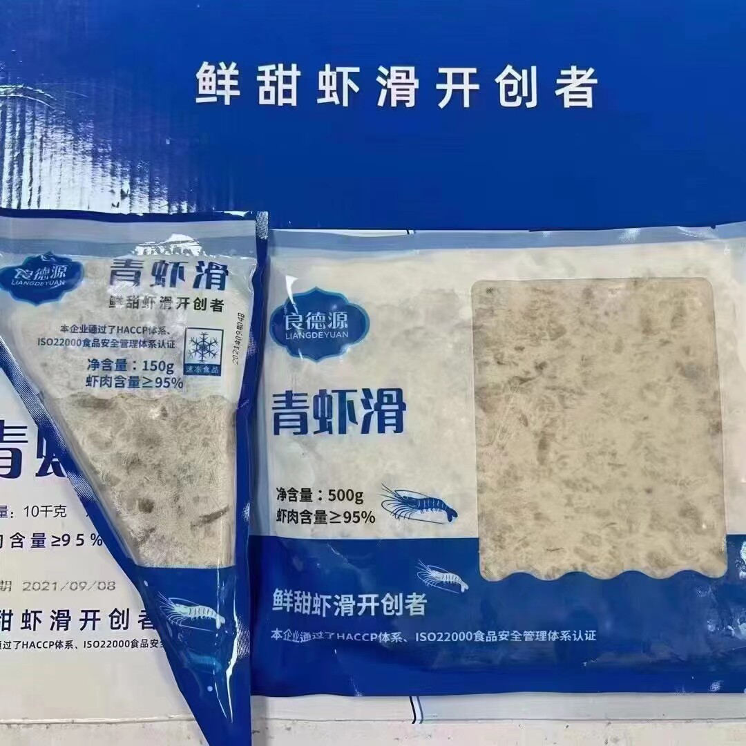 良德源青虾滑150克*4袋 商用重庆涮火锅豆捞食材北海新鲜青虾包邮,淘宝优惠券,粉丝福利购,淘宝优惠卷