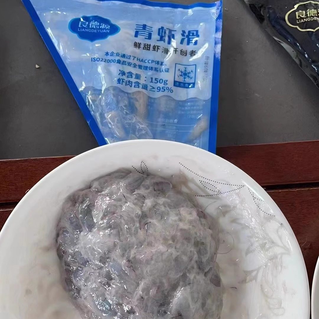 良德源青虾滑150克*4袋 商用重庆涮火锅豆捞食材北海新鲜青虾包邮,淘宝优惠券,粉丝福利购,淘宝优惠卷
