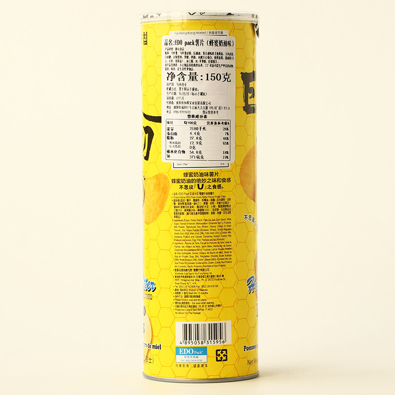 马来西亚进口EDO PACK巨浪大切薯片原味/香辣多味150g零食品膨化_虎窝淘