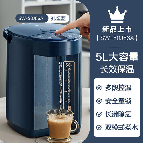 SUPOR/苏泊尔 SW-50J66A-5L - 图0
