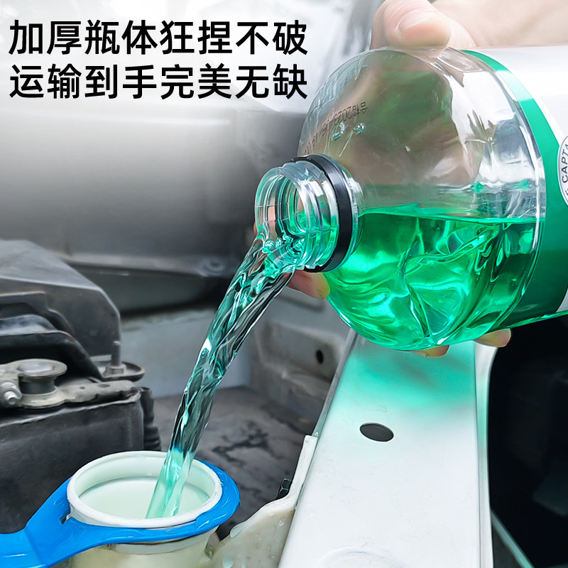 雨刮水液四季强力去污夏季除虫胶 蓝帅玻璃水