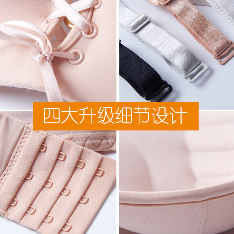 夏季肩带内衣套装聚拢防滑隐形文胸 语琦文胸