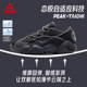 PEAK Peak 6371 sports shoes for men 2026 new trendy brand couple casual shoes thick-soled dad shoes for women
