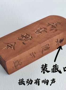三清讳令牌雷击枣木道士法器 五雷号令吊坠手工雕刻大小号令牌
