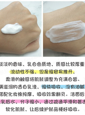 Albion清新焕白保湿渗透乳液2号