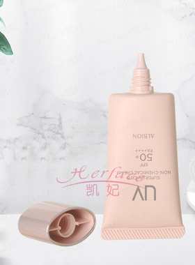 澳尔滨Albion奥尔滨 物理多效精华粉吨吨防晒霜40g提亮润白隔离乳
