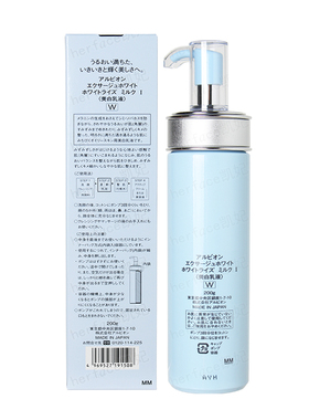 澳尔滨清新美白渗透乳液1号清爽