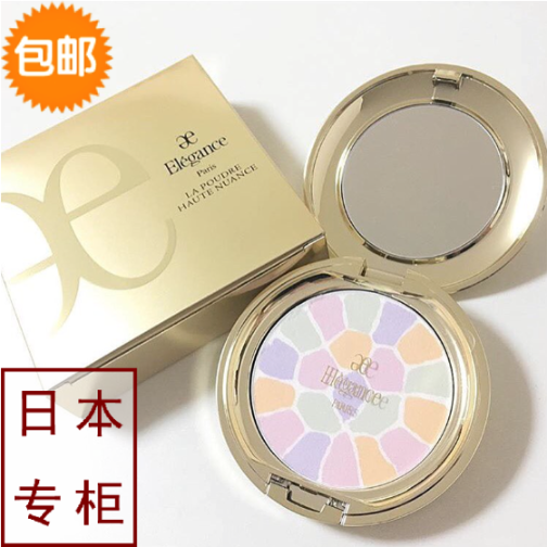 現貨 日本專櫃elegance雅莉格絲E大餅 歡顏定妝蜜粉餅 便攜裝8.8g