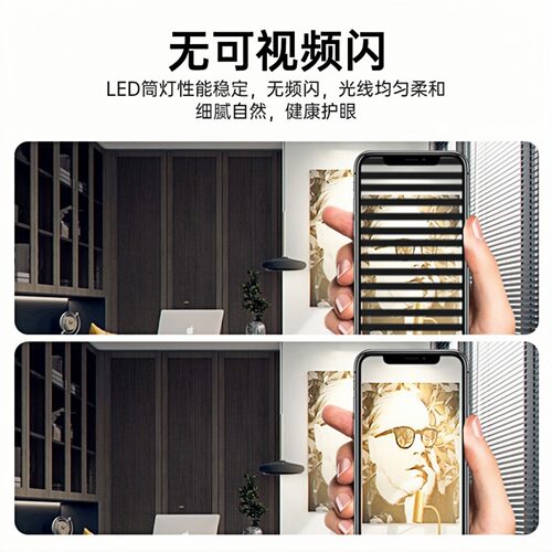 公牛led筒灯嵌入式家用吊顶超薄天花孔灯桶灯客厅洞灯圆形牛眼灯 - 图0