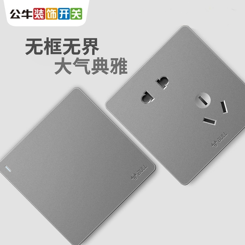 Официальный веб -сайт Bull Socket Flagship Polyon панель домохозяйства.