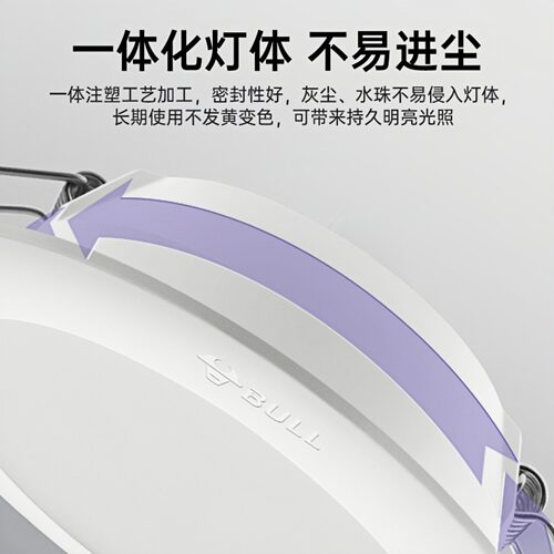 公牛led筒灯嵌入式家用吊顶超薄天花孔灯桶灯客厅洞灯圆形牛眼灯 - 图3