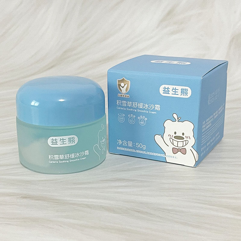 益生熊积雪草舒缓冰沙霜儿童婴童面霜50g保湿补水夏季滋润保湿霜,淘宝优惠券,粉丝福利购,淘宝优惠卷