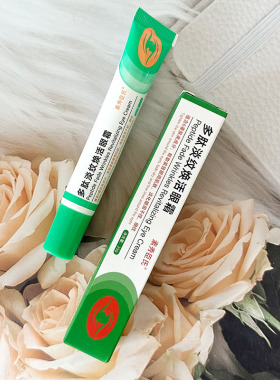 素秀臣氏多肽淡纹焕活眼霜淡化黑眼圈眼袋眼纹小绿管多肽淡化细纹