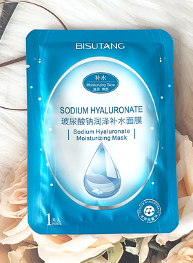 碧素堂玻尿酸钠润泽补水面膜贴片深层保湿巨补水舒缓滋润收缩毛孔