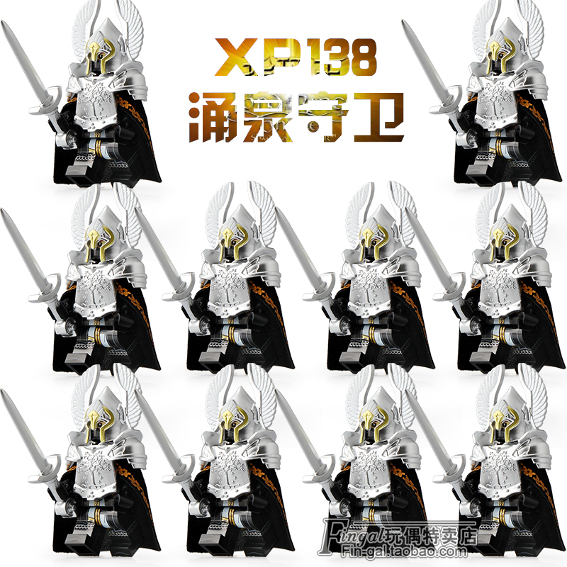 科睿积木XP138涌泉护卫中古骑士魔界指环王霍比特人男孩人仔玩具 - 图1