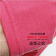 Autumn candy-colored leggings Korean version with extra large free shipping