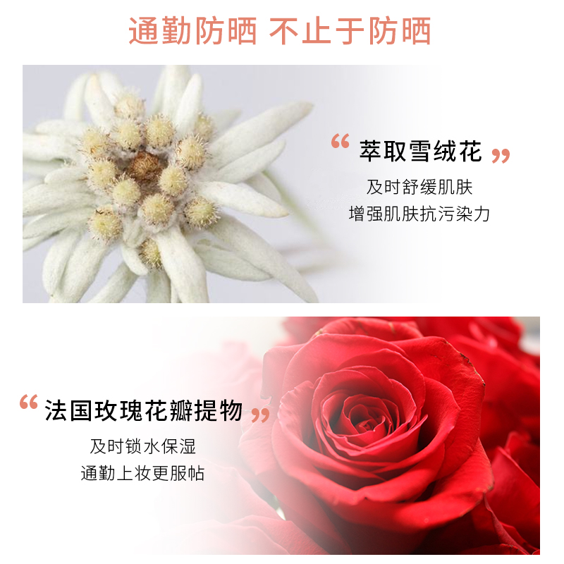 50ML 空气感隔离乳水漾轻透清爽型防晒霜 SPF50 小白管 UV 兰蔻 Lancome 50ML 空气感隔离乳水漾轻透清爽型防晒霜 SPF50 小白管 UV 兰蔻 Lancome